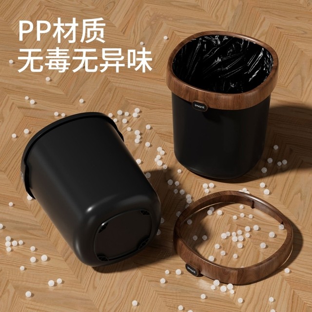 Japanese Imported Trash Can for Home Use, Luxury Style for Living Room, High-End with Fixed Ring, High Aesthetic Value for Bedroom, Large Capacity Wastebasket