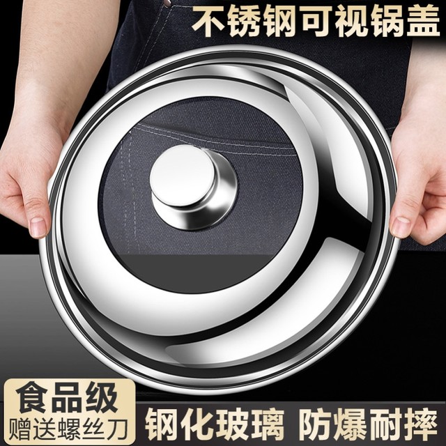German Imported Stainless Steel Pot Lids for Home Use, 32cm 34cm Frying Pan Lids, Universal Transparent Pot Lids