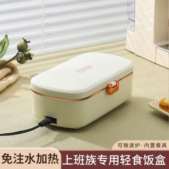 German Imported Water-Free, Heatable Lunch Box, Plug-In, Portable Stainless Steel Compartmented Electric Lunch Box for Office Workers to Bring Meals
