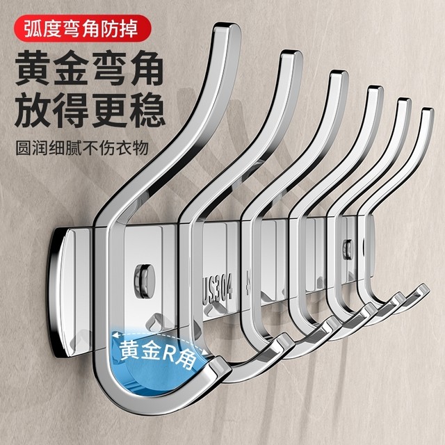 Japanese Imported Mujie304 Stainless Steel Hooks Bathroom Multi-Hook Rack Kitchen Wall Heavy-Duty Hook