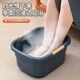 Japanese Imported Mujie Household Foot Bath Basin, Health-Preserving Foot Soak Tub, Portable Over-The-Knee Massage Foot Bath Basin for Dormitories