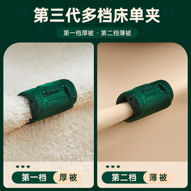 Japanese Mujie Bed Sheet Clips, Needle-Free Fasteners for Securing Fitted Sheets, Duvet Covers, and Mattress Covers
