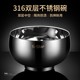 German Imported 316 Food-Grade Stainless Steel Bowl Set for Home Use, Suitable for Children and Adults, Double-Layer Insulated, Anti-Slip and Anti-Scald