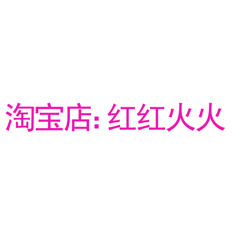 捷速优精品课程u盘的LOGO