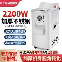 绞肉机商用立式大功率多功能全自动不锈钢大型灌肠肉铺用碎肉绞菜