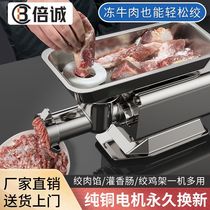 Meat grinder commercial electric stainless steel high-power desktop multi-functional frozen meat minced meat enema stuffing machine