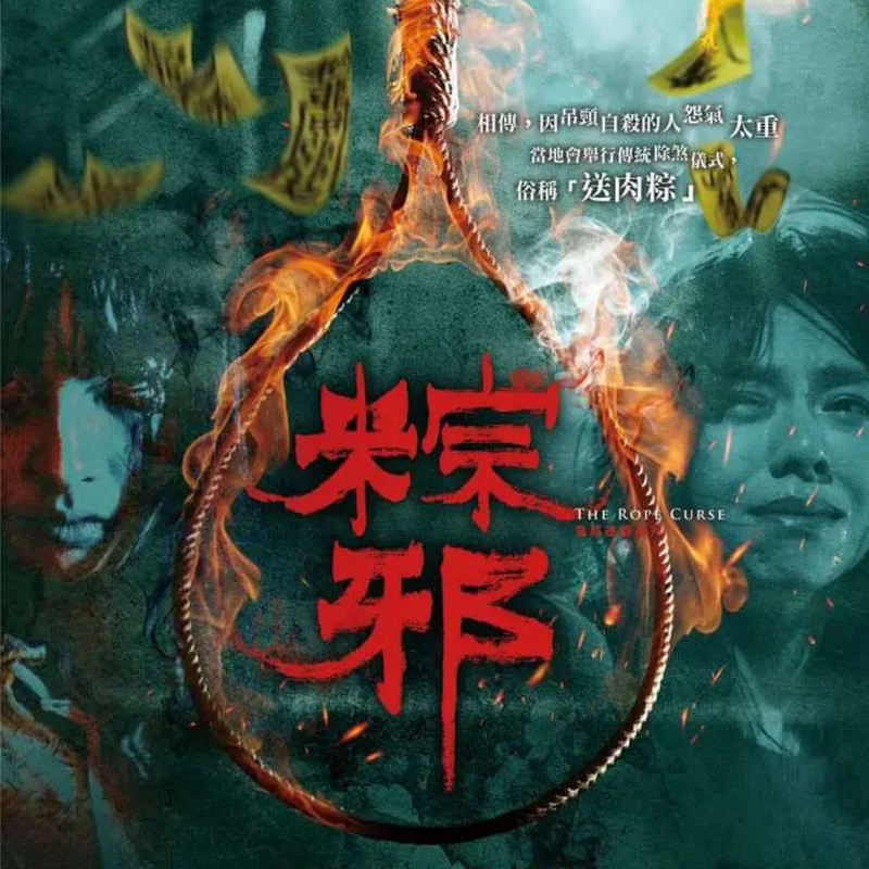 Zong Xie Movie/Movie Tickets Ultra Hd Movie Tickets Online Viewing