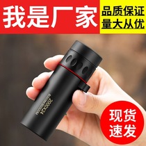 Mini black technology small toy small monocular telescope high definition high power factory spot foreign trade one piece