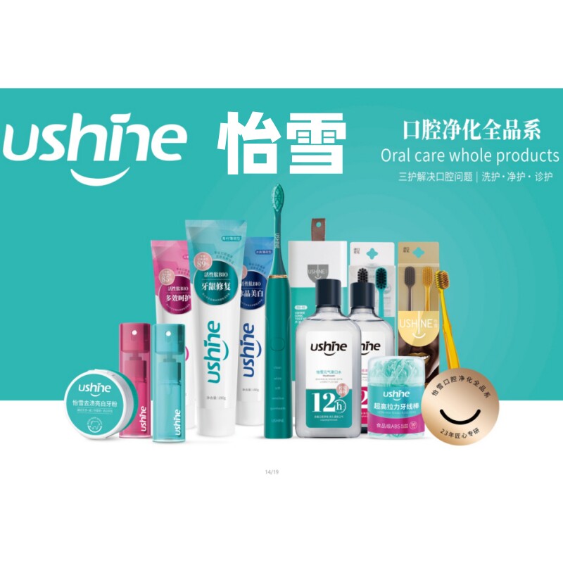 阿苏怡雪洗护正品店