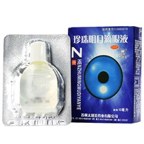 Too Lake Beauty Pearl Denomination eye drops 10ml * 1 box