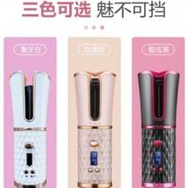 High-end curling iron rechargeable wireless straight USB portable dual-purpose curling iron automatic multi-functional