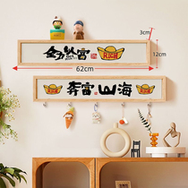 Simple text fortune key storage hook decorative painting photo frame table wall decoration punch-free storage rack