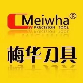 梅华工业社1号店的LOGO
