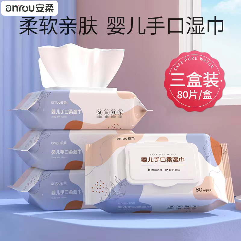 240 smoke for a soft baby wet tissue paper freshly hand special fart baby boy wet paper towels big bag family dress-Taobao