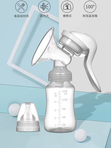 Послеродовой молокоотсос, портативный электрический беззвучный массажер