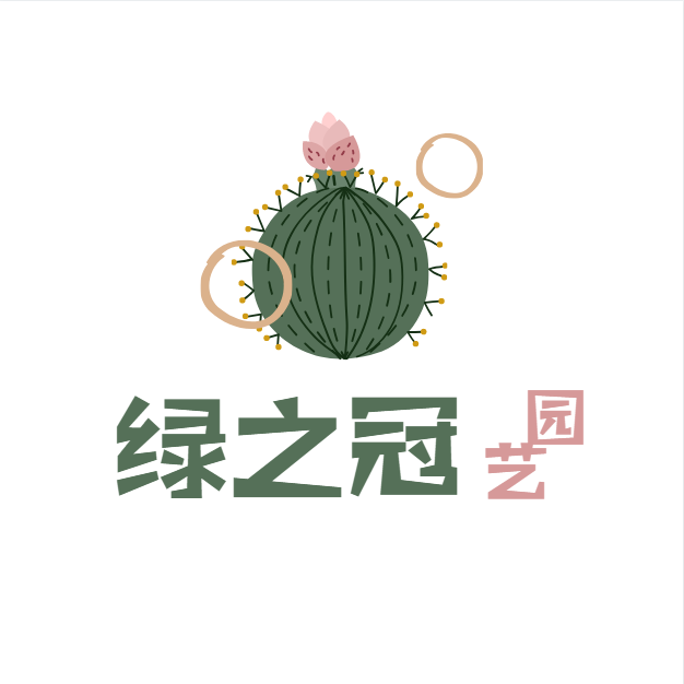 绿之冠园林绿化苗木场的LOGO