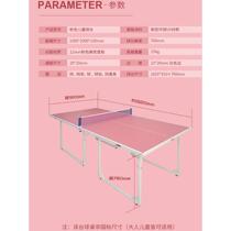 Xinjiang Tibet Mutalong indoor table tennis table childrens table household foldable table movable small