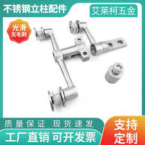 304 stainless steel guardrail handrail column accessories railing 160 round claw glass link fixed claw connection