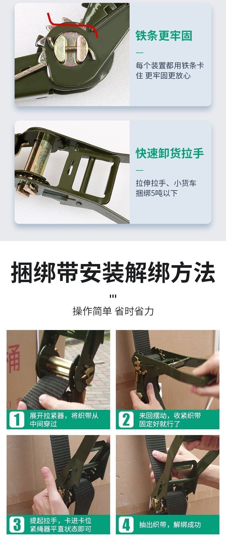 Съемник 德国进口货车捆绑带紧绳器军绿色货物固定收紧绳紧固器汽车加厚拉