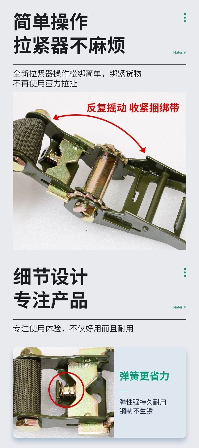 Съемник 德国进口货车捆绑带紧绳器军绿色货物固定收紧绳紧固器汽车加厚拉