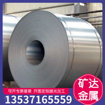 35W300 35A230 cold rolled silicon steel sheet B65A470-H silicon steel sheet silicon steel coil motor silicon