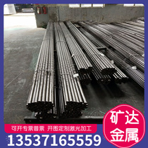 S46500 stainless steel sheet SUS410J1 cold drawn round bar SUS302 pipe SUS305 forgings can be cut to zero