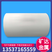 45# steel plate 20# steel plate Q235 cold rolled plate thin plate hot rolled plate 1 2 3 4 5 6 7 8 10mm