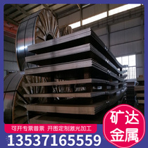 45# steel block steel sheet cold-rolled plate A3 iron plate Q235 steel plate laser processing customized round cutting zero size cutting