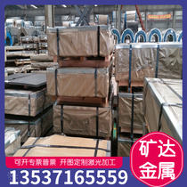 Supply 1 0mm cold plate SPCC-SD cold rolled single and double plain plate 1 0MM cold plate 0 3-3 0MM thin iron plate