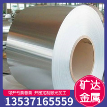 60Si2MnA Q235B thin plate 45# 20# cold rolled plate A3 Q235 thin plate laser cutting can be cut