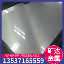 X2CrNiMoSi18-5-3 stainless steel S34700 bright round bar 1Cr13 cold rolled plate available