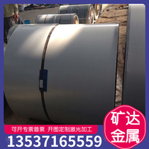 Q295A cold rolled plate CR1200 1500MS CR1030 1300MS HC1030 1300MS cold rolled coil