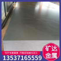 Spot G31400 hot rolled cold rolled G33106 alloy plate G13300 structural steel G13400