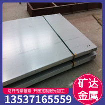 SPCG cold rolled plate SP132-340 JSH590W cold rolled coil SP129 SP122 pickled plate