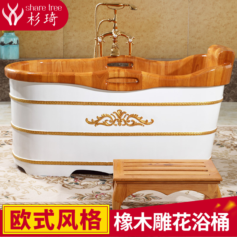 Shanqi European-Style Carved Wooden Bath Tub, Oak Adult Wooden Tub, Household Adult Bathing Tub, Full-Body Bath Basin