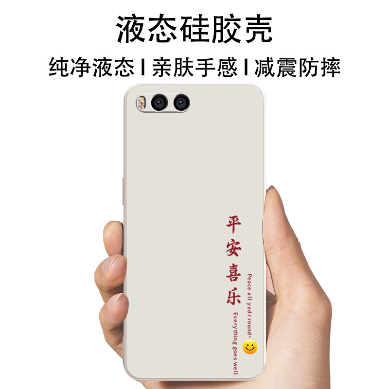 小米6的后壳：解锁手机颜值新高度，宝藏配件绝绝子！
