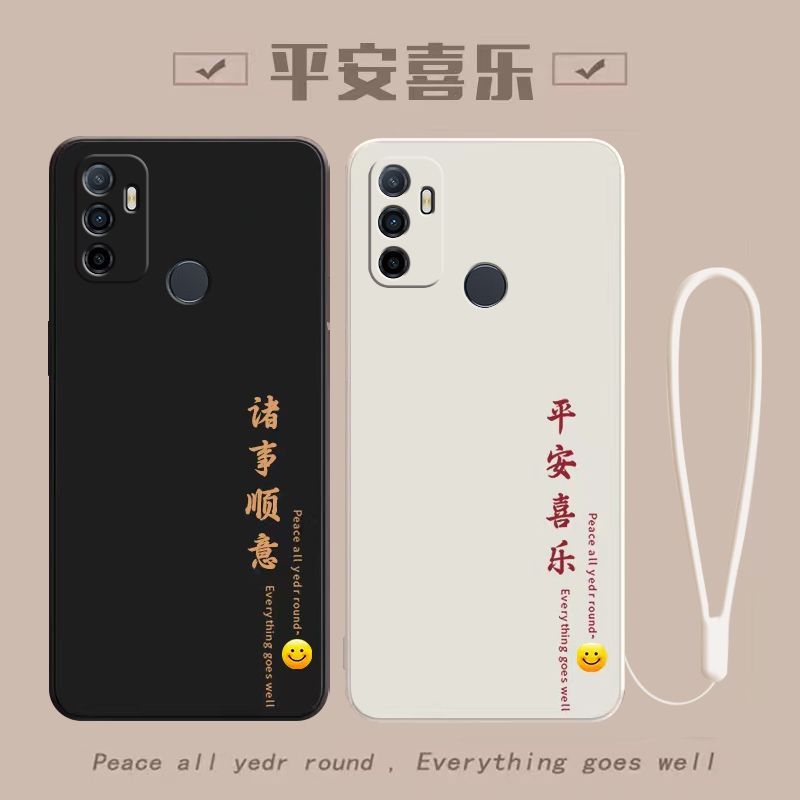 Suitable for Oppo A32 Phone Case, New Oppo A32 Model, Popular Oppoa, Anti-Drop, Full Coverage, Silicone Case, with Lanyard for Women, Tempered Glass for Men