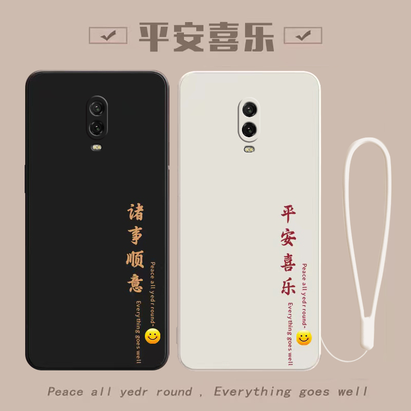 Suitable for Oneplus 6t Phone Case, New Model Oneplus 6t with Tempered Film and Lanyard A6010 Protection + Case, Liquid Silicone Anti-Drop Full Coverage for Oneplus 6, Ultra-Thin for Women, Trendy Infrared Back Cover for Men Suitable for Oneplus 6t Phone Case, New Model Oneplus 6t with Tempered Film and Lanyard A6010 Protection + Case, Liquid Silicone Anti-Drop Full Coverage for Oneplus 6, Ultra-Thin for Women, Trendy Infrared Back Cover for Men