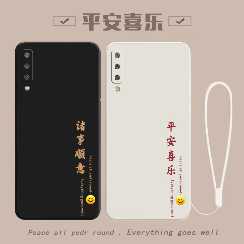 Suitable for Samsung A7 Mobile Phone Case 2018 New Model Galaxy A7 Anti-Fall Full-Cover Galaxy Liquid Silicone Samsung a Protective 7A Case Samsung Women's Case with Lanyard Men's Tempered Film 3-Star Shell