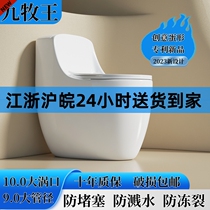 Accueil Individualité Ordinaire Flush Toilet Type de ménage Super Spin Siphon Style Creative Seat Toilet Deodorant Sitting Toilet