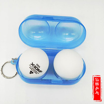 Table tennis storage box Transparent table tennis ball box storage box Table tennis box can hold two D40