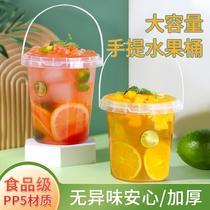 Rock sugar roasted pear packaging cup special portable bucket for tremella soup take-out stall packaging box food-grade snack cup