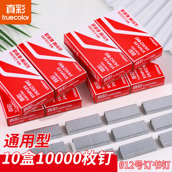 True color binding supplies staples no. 12 staples