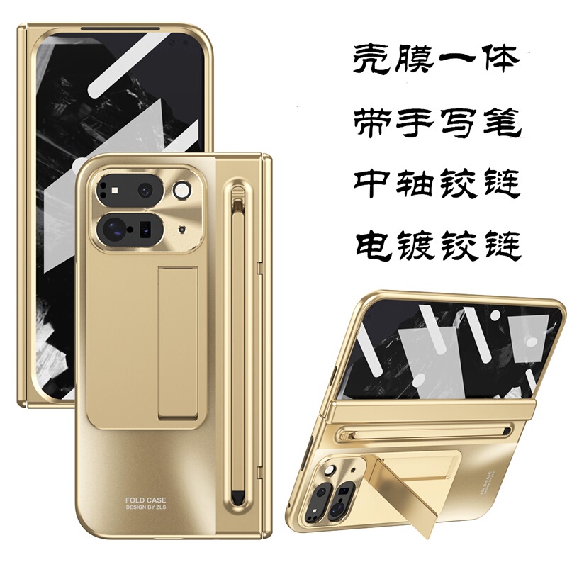 Electroplated Bright Color Google Pixel9Pro Fold Case with Integrated Film, Suitable for Google Pixel10Profold Central Axis Hinge Hard Case, Gold Multifunctional Stylus, Silver-White