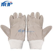 First layer short leather welding gloves leather palms sailors anti-splash and wear-resistant welder labor protection cowhide gloves