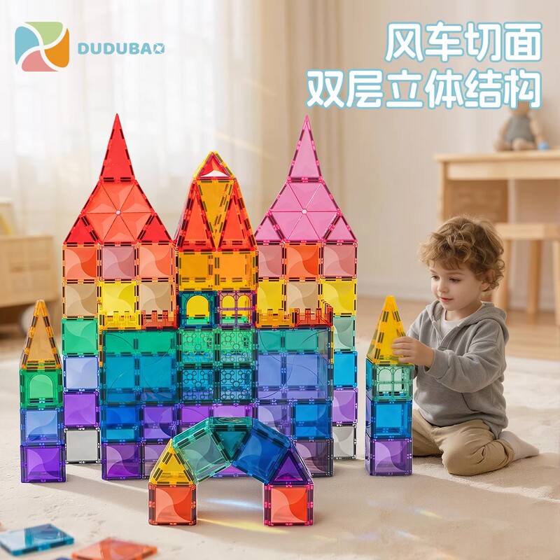 Dudubao New Children's Educational Building Block Toys for Boys and Girls, Model Intelligence Enlightenment Teaching Aids, Magnetic Pieces