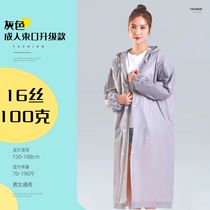 Thickened durable eco-friendly frosted fashionable raincoat for mountaineering outdoor hiking and travel for male and female adult students.