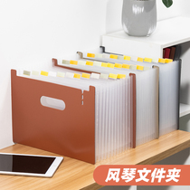 风琴文件夹桌面多层立式风琴包分类标签横式收纳盒整理袋试卷高中大容量档案合同风琴式收纳神器(天色424)