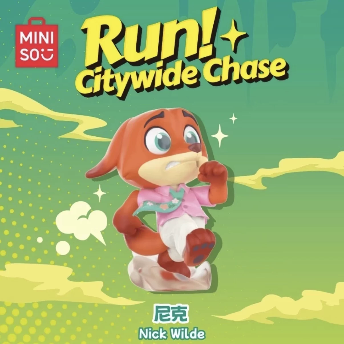 [MINISO Run ]