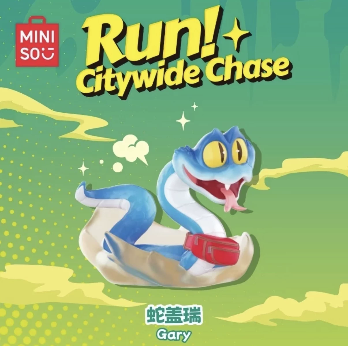[MINISO Run ]